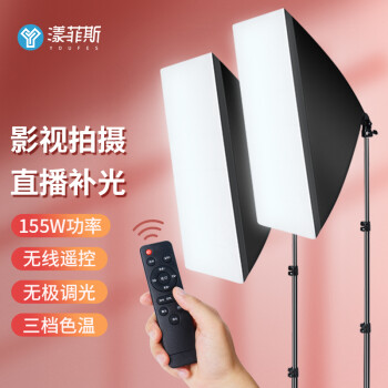 漾菲斯YS5直播摄影led补光灯常亮打光灯拍摄灯柔光灯箱摄影棚拍照设备户外摄像道具短视频主播美颜套装器材	
